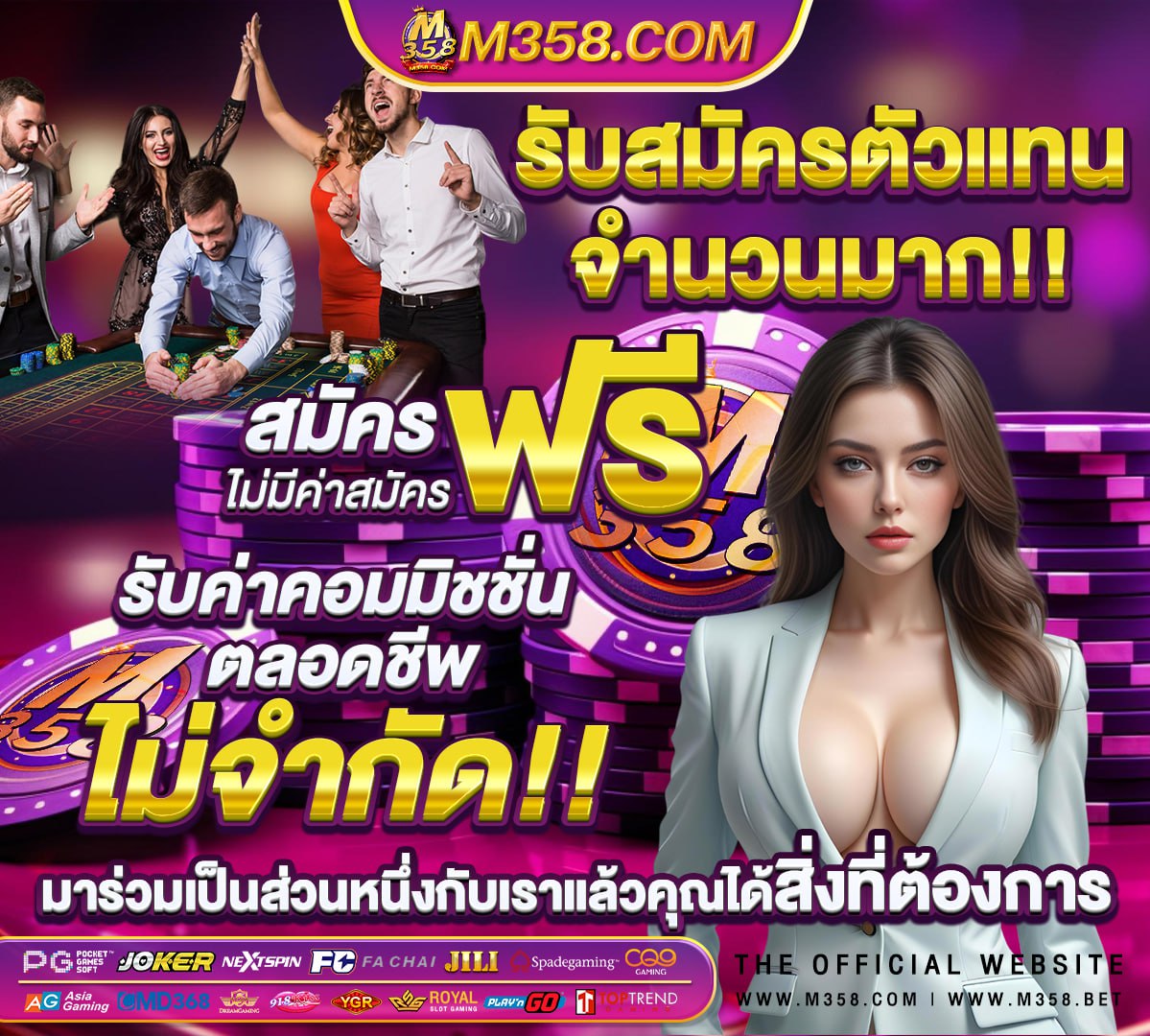 เว็บออนไลน์789